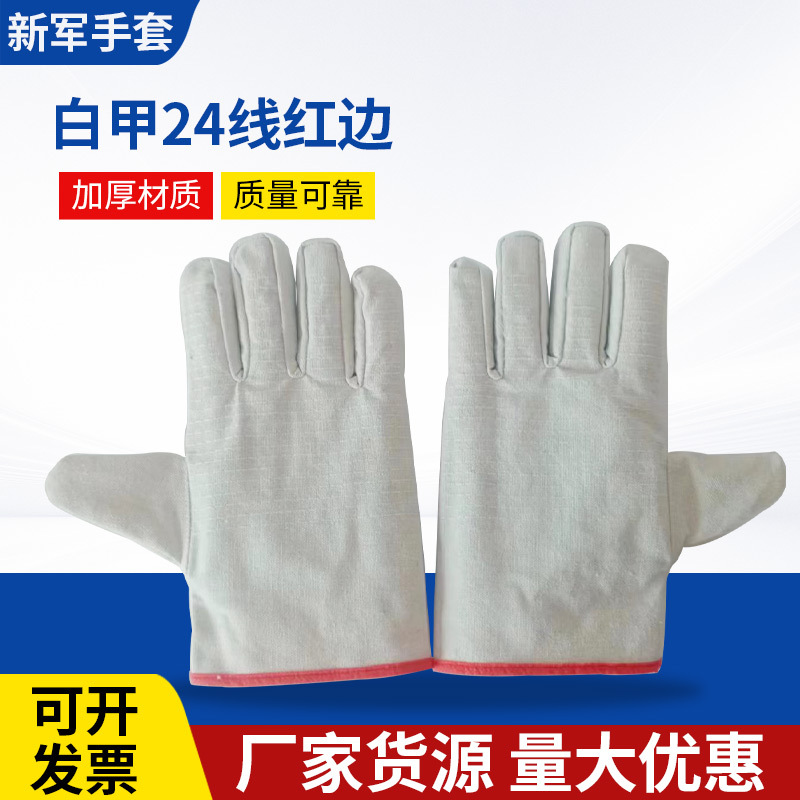 Guantes de lona al por mayor gruesos de doble capa de construcción de soldadura mecánica de mano confortable y transpirable