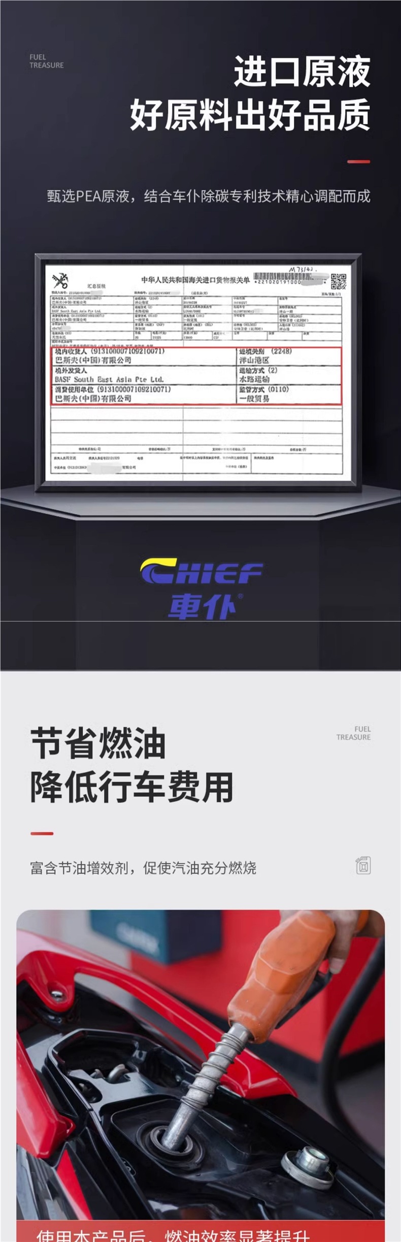 Carfu Motorcycle Fuel Treasure Gasoline Additive for Removing Carbon Deposits, Fuel Saving, Power Boosting, and Oil Line Cleaning Without Disassembly