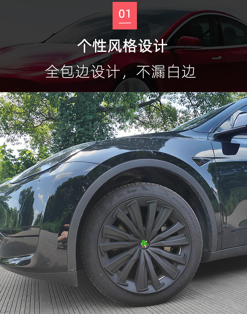 Suitable for Tesla Modely Hub Cap 19inch Dragon Scale Modelly Tire Decorative Protective Cover Car Accessories