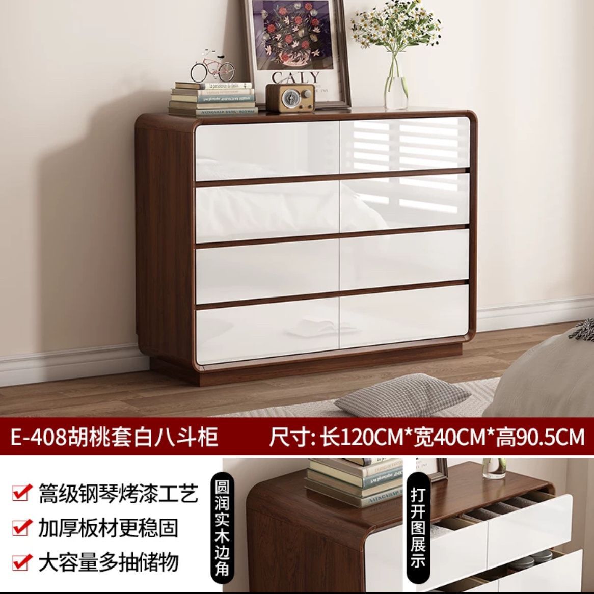 丨클래식 월넛丨원목 둥근 모서리 8단 서랍장