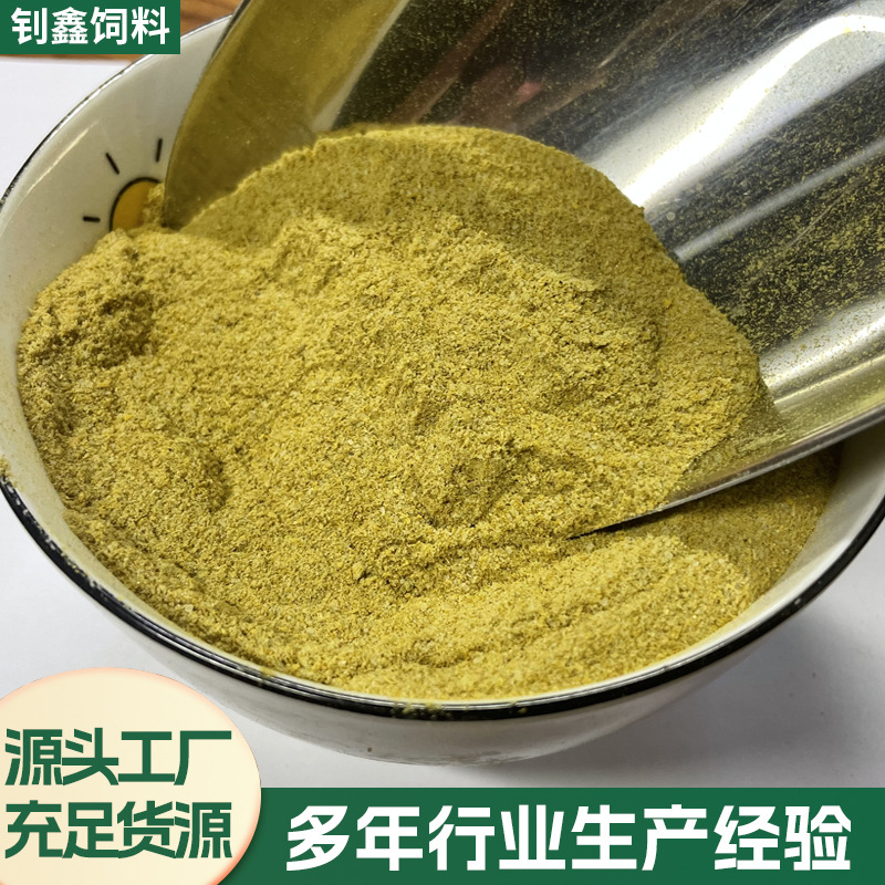 氨基酸饲料原料禽畜牛羊鹌鹑特种养殖水产饲料级甲鱼虾蟹添加剂