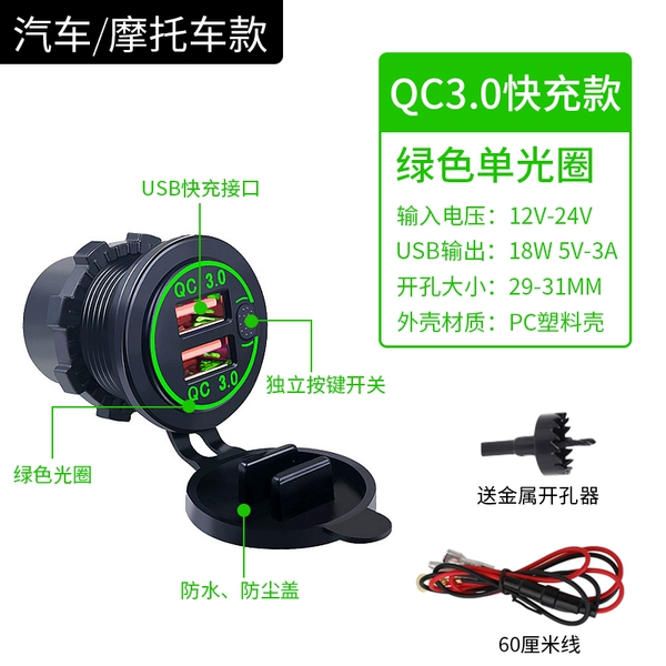 Electric car, green switch key, grip safety, 12v, 24v, 60cm