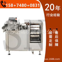 湖南热销款全自动洗瓶机玻璃瓶内外壁超声波清洗机口服液药企专用