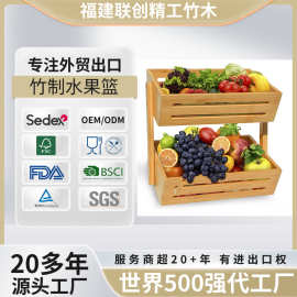 竹制厨房收纳置物架双层水果篮多功能桌面零食架零食杂物收纳筐