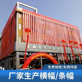 展示架;条幅机;广告条幅