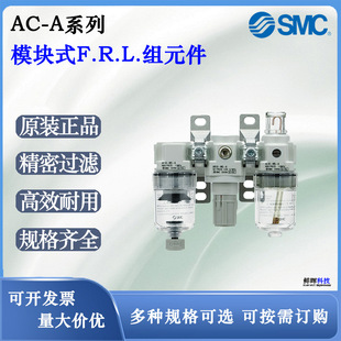 SMC�՚�M��Ԫ��AC10A-M5-A/AC20-02-A �՚��^�V��+�p���y+���F��