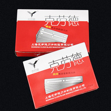 �˄ڵ�77��Ƭ�p�浶Ƭ��ʽ�κ���횵�Ƭ��ü���l���^����100Ƭ�b