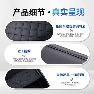 Special Car-Specific Central Armrest – Armrest box pad