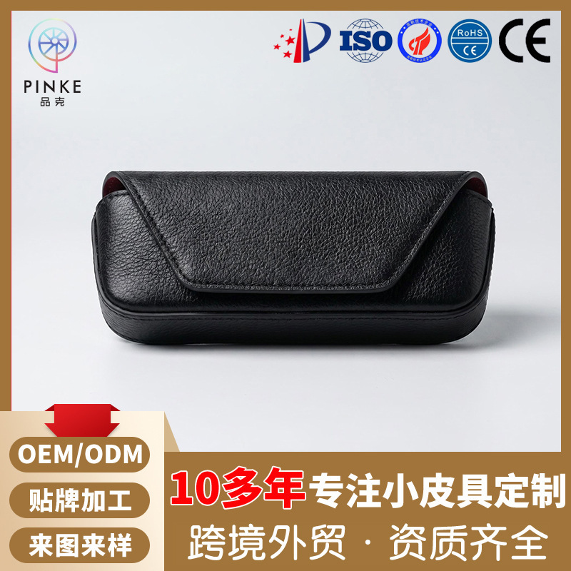 Customized Black Pebbled Pu Hard Eyeglass Protective Case, Anti-Scratch and Anti-Pressure Portable Storage Box for Myopia and Reading Glasses