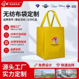 无纺布手提袋环保购物袋防水防油覆膜外卖打包袋广告宣传袋定制