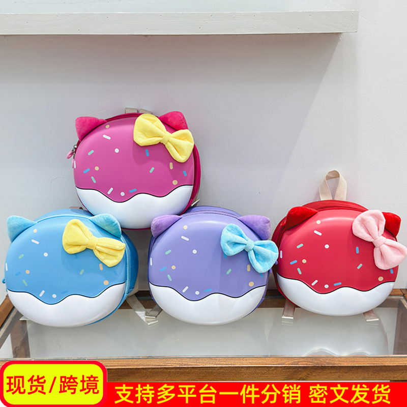Bolsa infantil nueva cáscara de huevo pequeña bolsa transpirable caricatura jardín de infantes niñas mochila preescolar niñas mochila