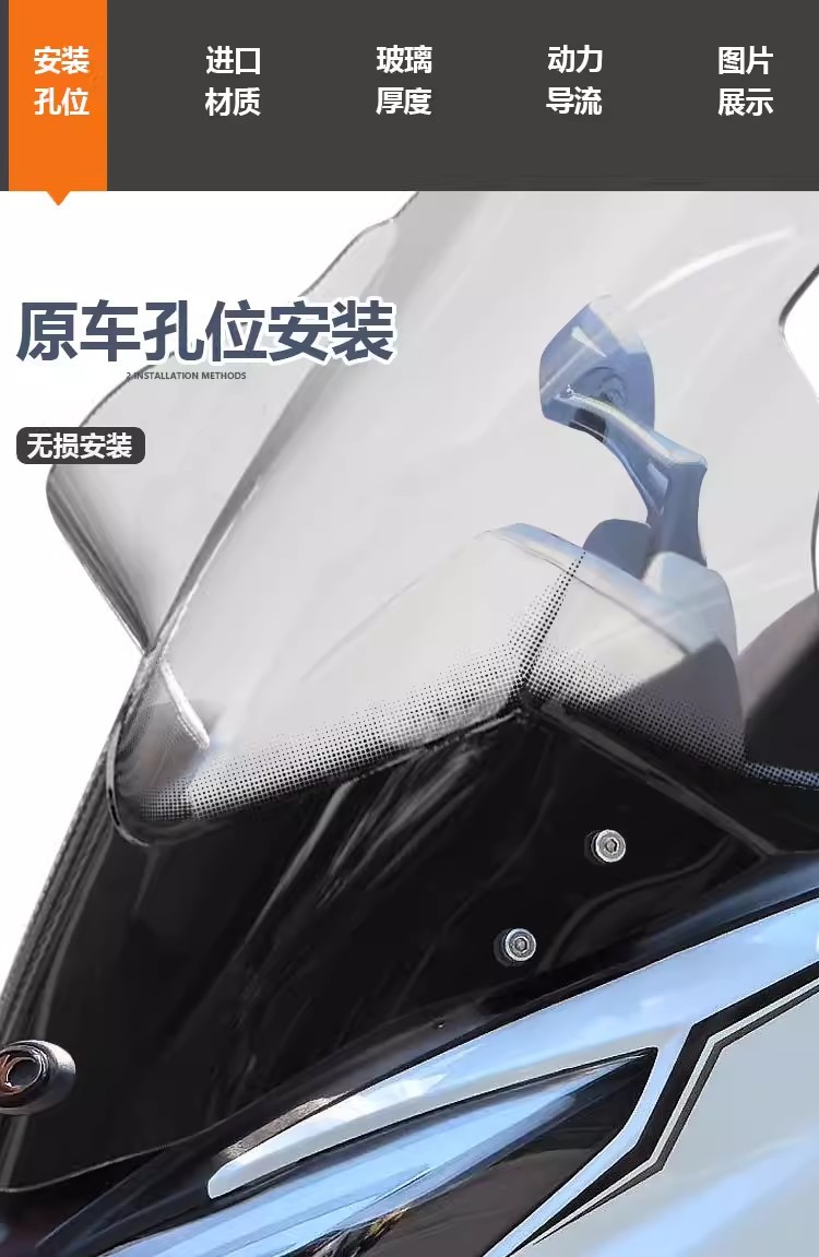 Suitable for Guangyang Sailing Ct250 23-25 Models, Modified Front Windshield Glass Heightening Transparent Windscreen Accessories