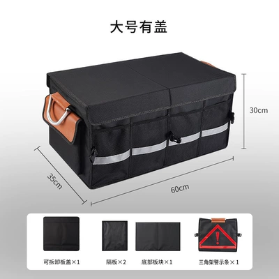 box folding Oxford cloth glove — Car storage bag/box - new-storage-box-with-cover-large-tripod-warning-sign