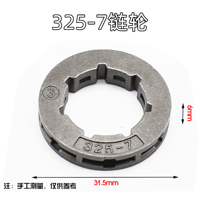 52 accesorios de sierra de registro de gasolina 325-7 piñón 3/8-7 rueda de guía de engranajes de accionamiento de sierra de cadena 404/382 piñón pequeño