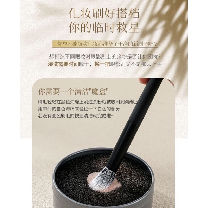 化妆刷清洗器快速清洗海绵刷子干洗清理余粉化妆用品清洁盒洗刷器|undefined