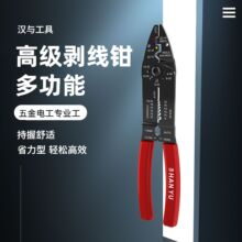 �h�c���� 8.5&rdquo;�๦�܄����Q HY-001