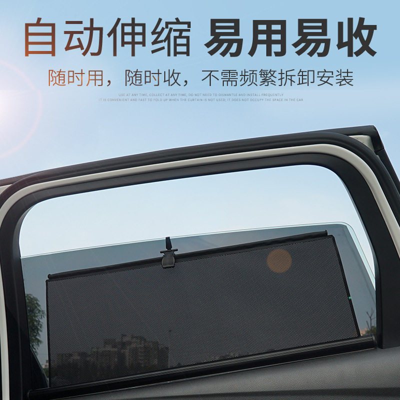 Suitable for Honda Crv Car Automatic Lifting Sunshade Curtain, Retractable Privacy Car Curtain, Sun Protection and Heat Insulation Curtain