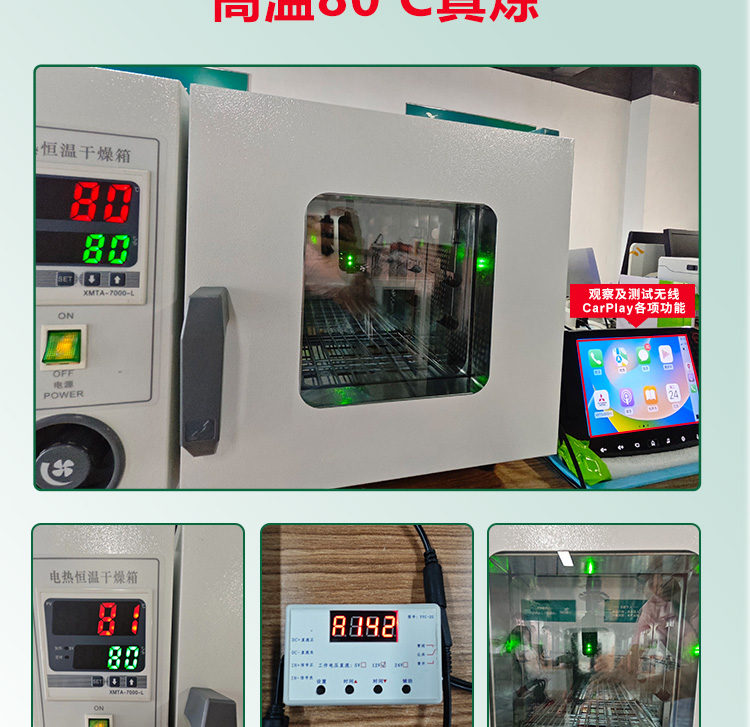 Haval Wireless Box National Trend // First Love Xiaolong Great Wall Cannon Red Rabbit Car Interconnection