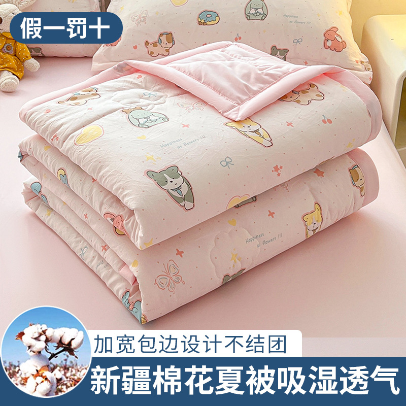 링샹 장난꾸러기 개