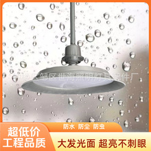 IP65ˮLEDwVE27ݿڳݹS}܇ß