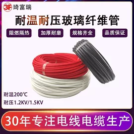 电子线;其他电缆;护套软管