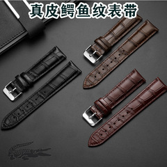 批發可接訂單鱷魚頭紋頭層牛皮通用防水耐磨柔軟親膚真皮錶帶
