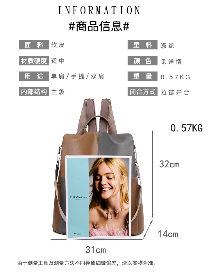 Hit Color Plaid Splicing Large Capactiy Backpack Wholesale Nihaojewelry display picture 1