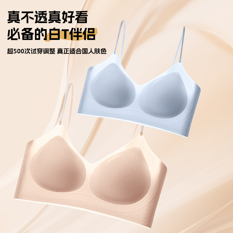 光沢のあるスパゲッティストラップハーブブラジャー女性の椿の香り小さな胸プッシュアップシームレス美しいバックブラジャー夏快適な薄いスタイル|undefined