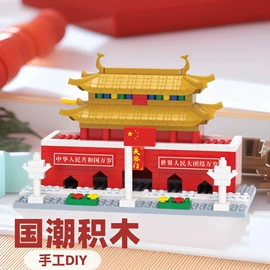 积木类;拼插类玩具;中颗粒积木