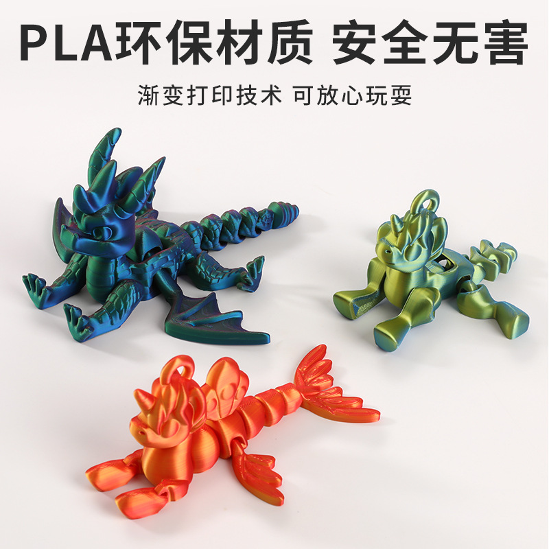 3D��ӡ���С�����ؽڿɻPLA�羳�����������߰ڼ���������