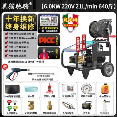 Car washing machine — Shops Sandblasting and Rust Removal - dirty-crusherlabor-saving-self-rolling-220v-powerful-60kw640-jin-21l-20m-rolls-large-car-wash-shop