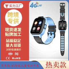 跨境4G儿童电话手表视频通话支持全频段可穿戴防水多功能多国语言