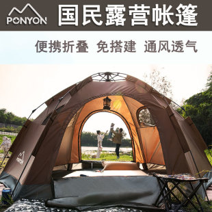 Travel handheld folding beach tent for camping