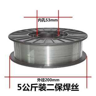 ↬ Gasless Mig Welding Wire Flux-Cored Solid Wire Welding Torch 0.8/1.0/1.2 One Kilogram 1kg 5kg Wholesale