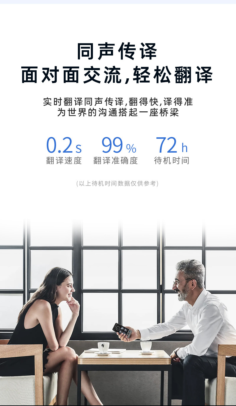 Source factory portable ai intelligent translation machine, real-time dialogue translator, simultaneous interpretation, offline translation into English undefined
