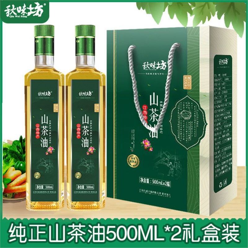 【秋味坊】纯正山茶油食用油500ml茶籽油玻璃瓶装江西茶油礼盒装