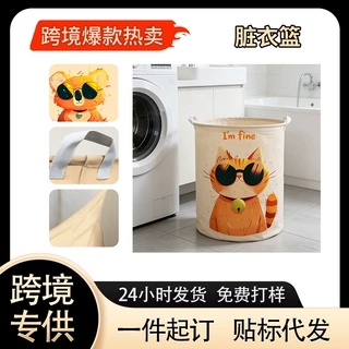跨境脏衣篮布艺脏衣篓折叠收纳筐脏衣服娃娃收纳桶棉麻洗衣篮