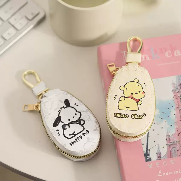 Cartoon Cute Large Capacity Key Bag Mini Car Women's Multifunctional Key Bag Household Universal Storage Key