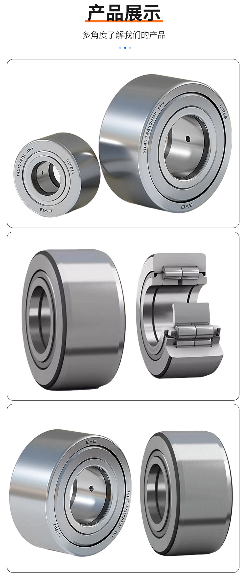 Heavy Duty Support Roller Bearing Low Friction Long Life Alloy Steel Build Fit for Crane, Forklift
