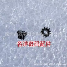 适用于三星 L100 L110 L200 L210 L201 PL50 PL51 ST45 ST50 齿轮