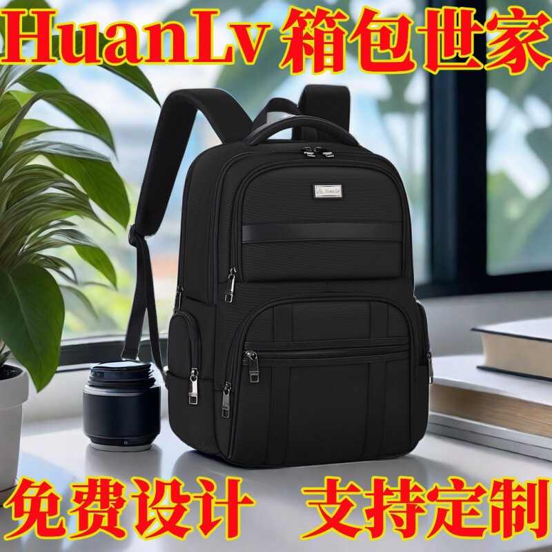 Foreign Trade New Style Simple Men's High-End Business Backpack Large Capacity Travel Business Trip Lightweight Burden-Reducing Computer Bag