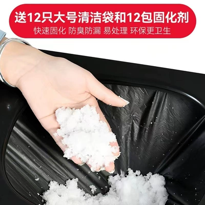 On-board emergency urine bag, Folding Toilet, Car-Mounted Portable