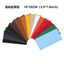 侈丽半PU皮革荔枝纹跨境爆款人造革布料仿真皮沙发修补自粘皮革布