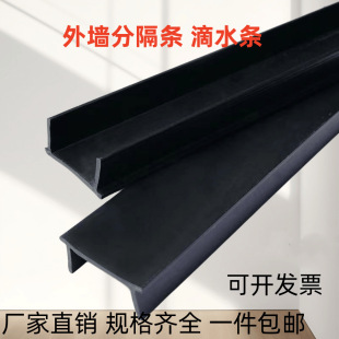 ��ˮ���l�ָ��lPVC����U�Ͳ��⠝���ݽ��B��ˢ���l�����ֹ̨ˮ�l