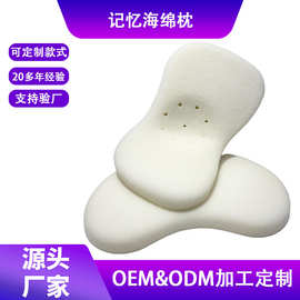 厂家直销亚朵同款乳胶记忆枕升级版可水洗硅胶海绵枕头高回弹枕芯