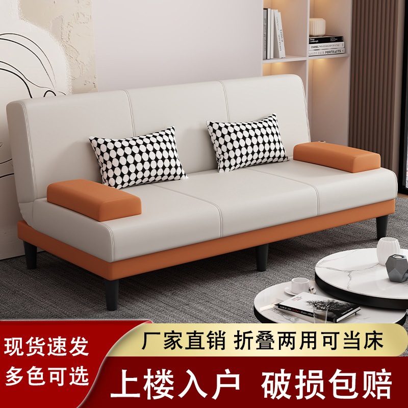 Sofa Bed Dual-Purpose Foldable Small Apartment Multi-Functional Living Room Home Latex Single and Double Apartment Rental Sofa