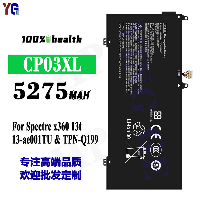 For HP CP03XL notebook battery Spectre x360 13t/13-ae001TU/TPN-Q199