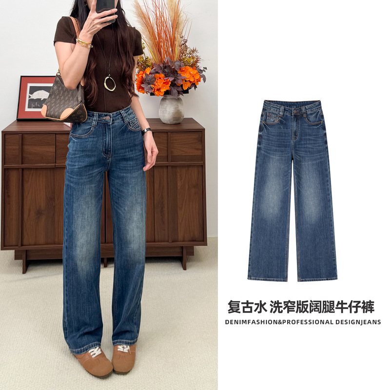 2026 Autumn Elastic Slim Wide-Leg Jeans for Women, Vintage Blue, Comfortable, Casual, High-Waisted, Hip-Covering, Slim-Fit, Slimming 2026 Autumn Elastic Slim Wide-Leg Jeans for Women, Vintage Blue, Comfortable, Casual, High-Waisted, Hip-Covering, Slim-Fit, Slimming
