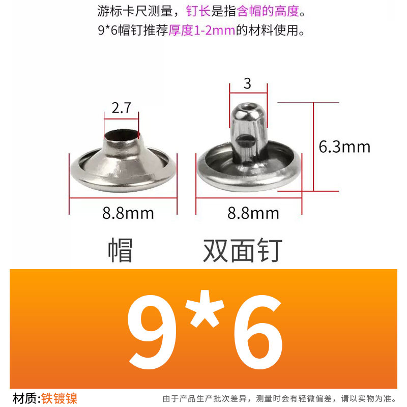 Fabricantes de suministro de 5mm - 12mm de hierro de alta calidad de doble cara remaches sombrero de clavos de clavos de cuero hardware accesorios de ropa