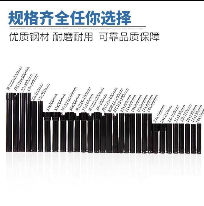 KT电动扳手加长套筒200mm加长六角套筒头1922427套筒20公分套筒